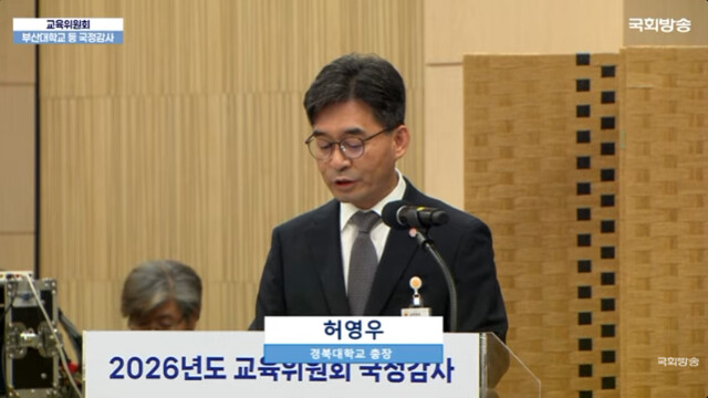 경북대 총장 "'서울대 10개 만들기' 확대 필요"