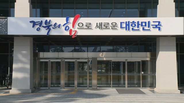 경상북도 "안전관리자 양성해 온열질환자 28% 줄여"