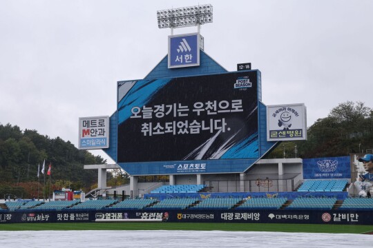비에 젖은 가을야구, 삼성라이온즈 또 '우천 취소'…매년 PS에서 비와 만난 사자군단
