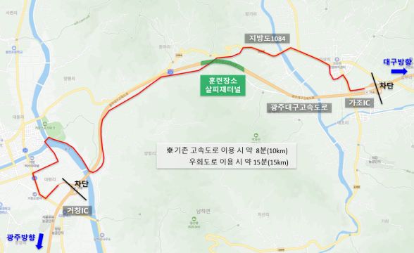 '재난 대응 훈련'으로 10월 28일 광주대구고속도로 일부 구간 차단