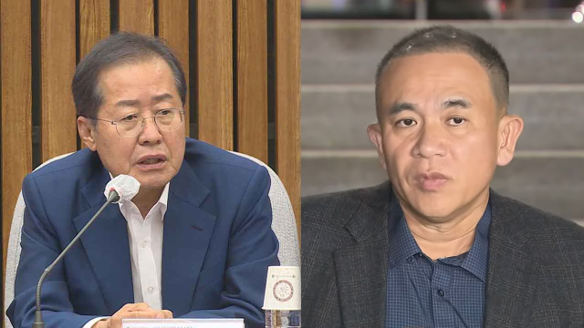 '명태균 여론 조사 비용 대납' 홍준표 측 관계자, 구속 영장 청구