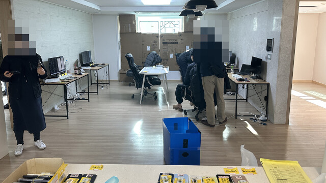 대포계좌만 180여 개···'도박 자금 5,900억 세탁' 80명 검거