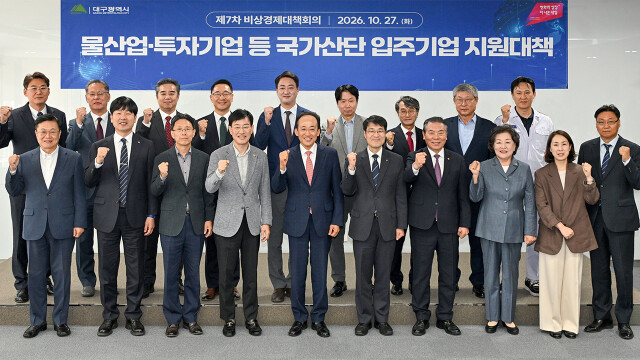 대구시, 대구국가산단 입주기업 지원 대책 발표