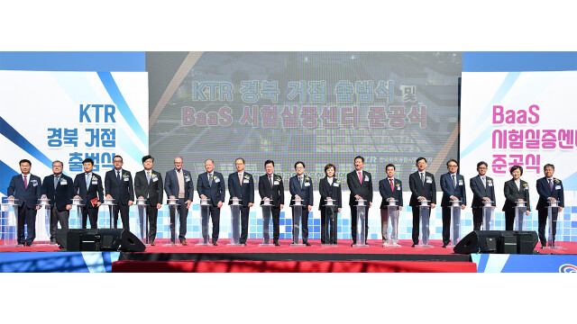 "배터리 성능? 경북 구미로"···구미 국가 1단지에 이차전지 시험·인증 거점 구축