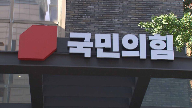국민의힘 대구시당 "대구 변압기 물량 전용 계획 철회하라"