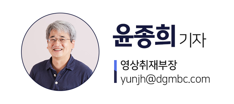 윤종희 기자