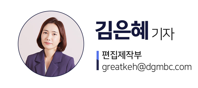 김은혜 기자