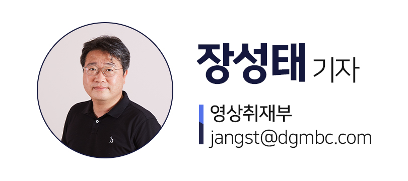 장성태 기자