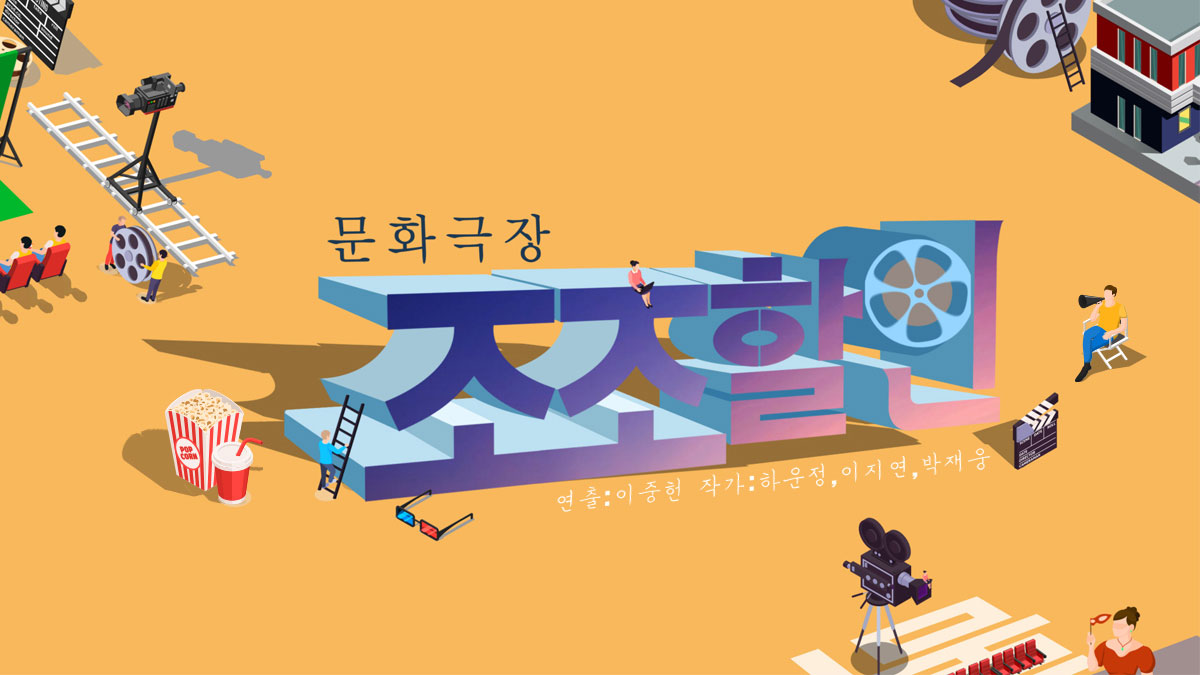 문화극장 조조할인